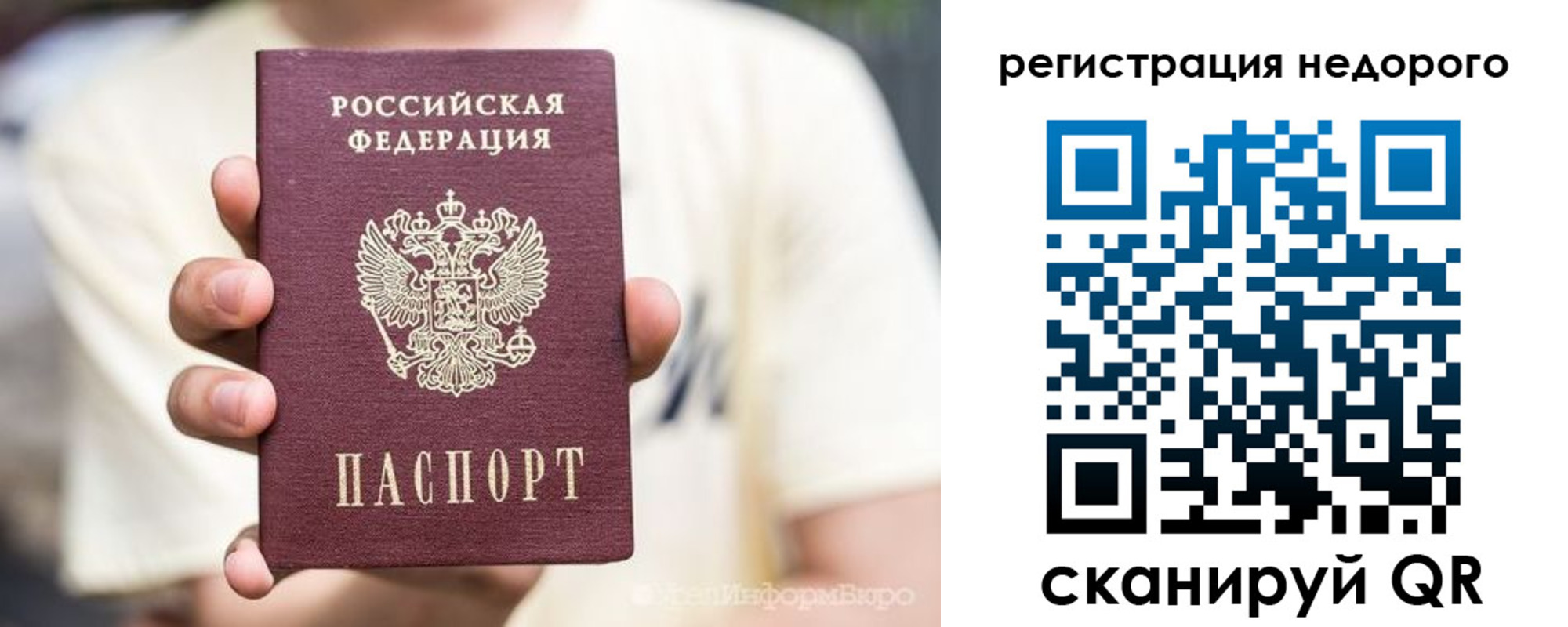 купить прописку в Зеленокумске