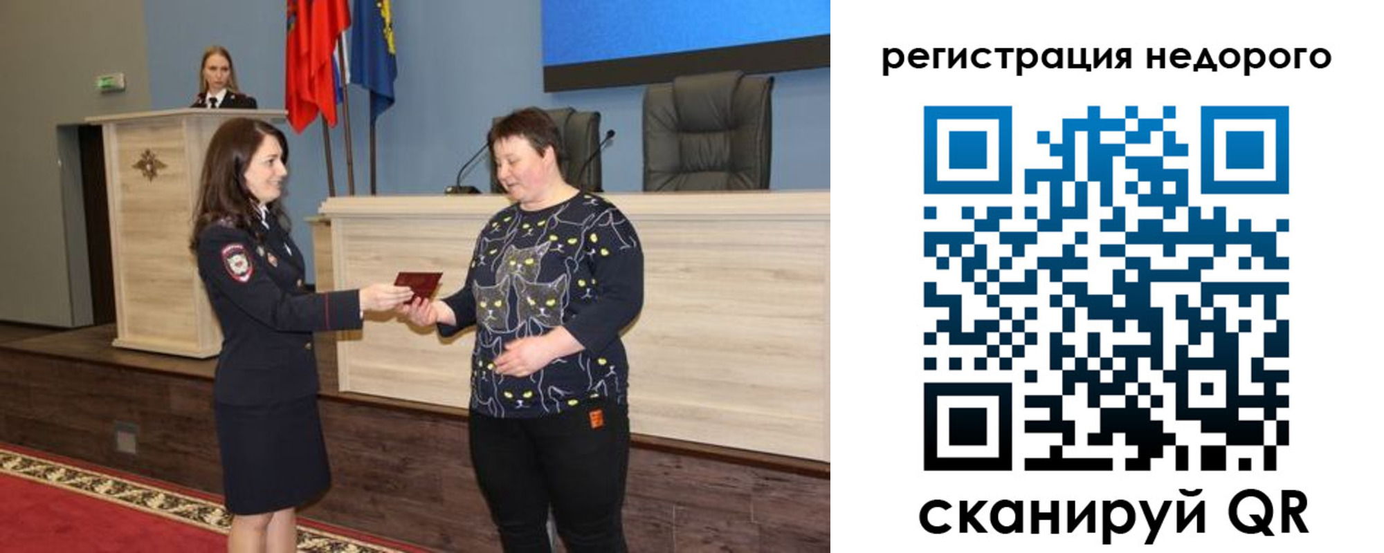 прописка для кредита в Зеленокумске