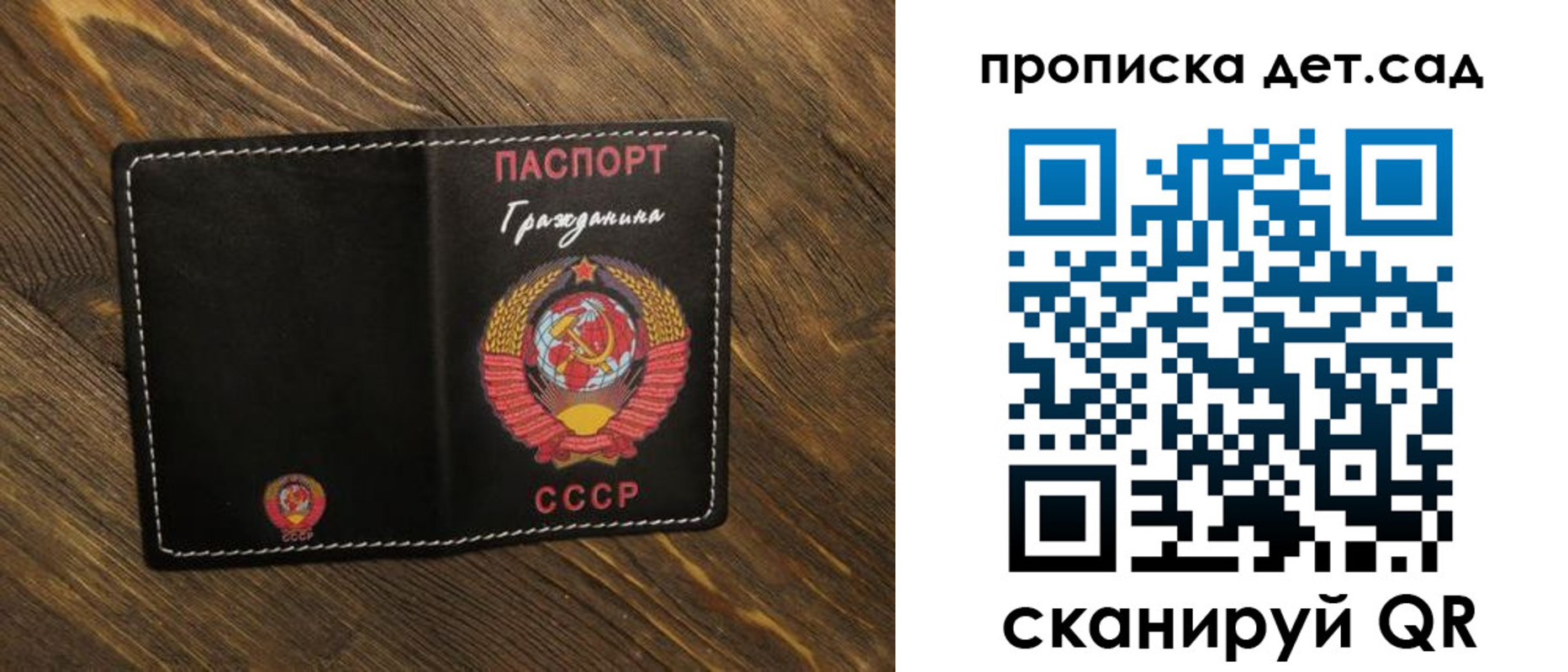 прописка в Зеленокумске