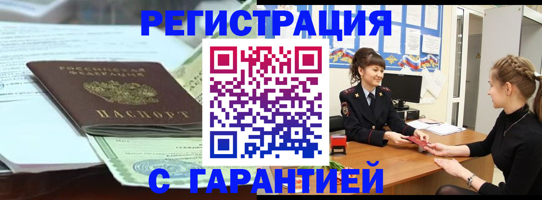 регистрация для дет. сада в Зеленокумске