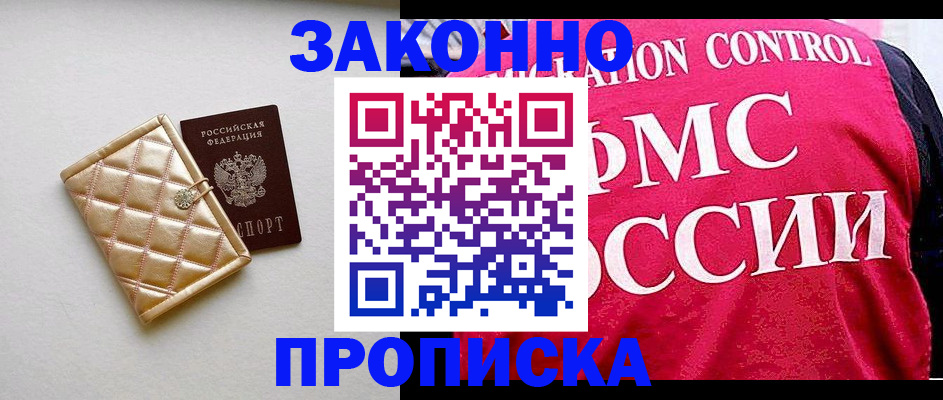 регистрация для дет. сада в Зеленокумске