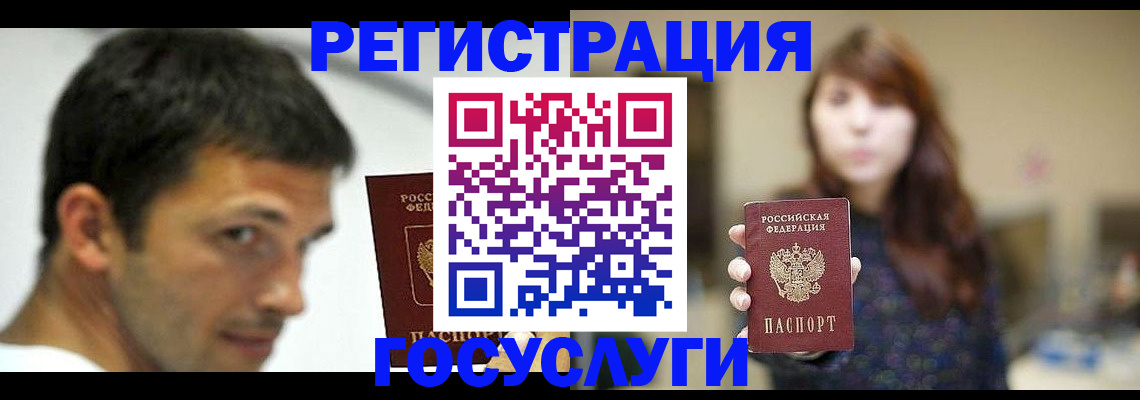 прописка для военкомата в Зеленокумске