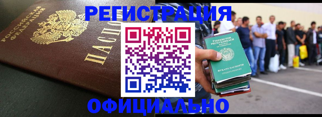 регистрация для дет. сада в Зеленокумске